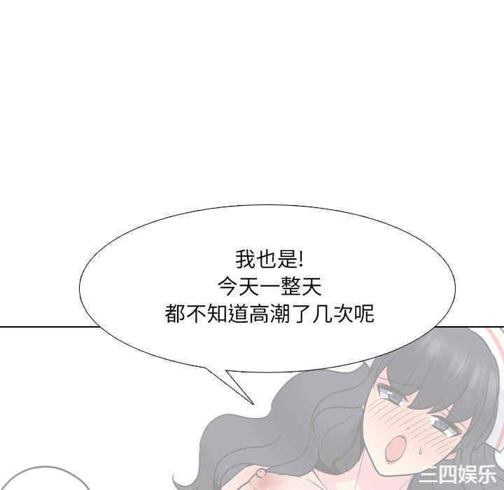 泌尿科俏护士
