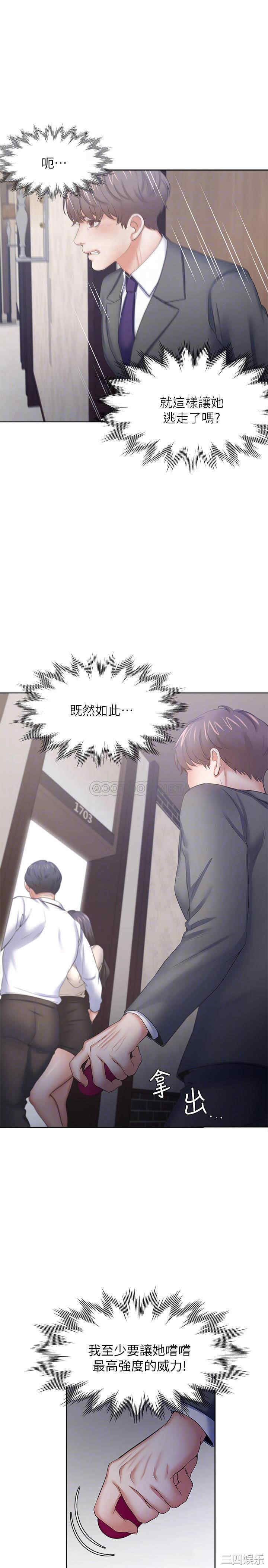 渴望：爱火难耐