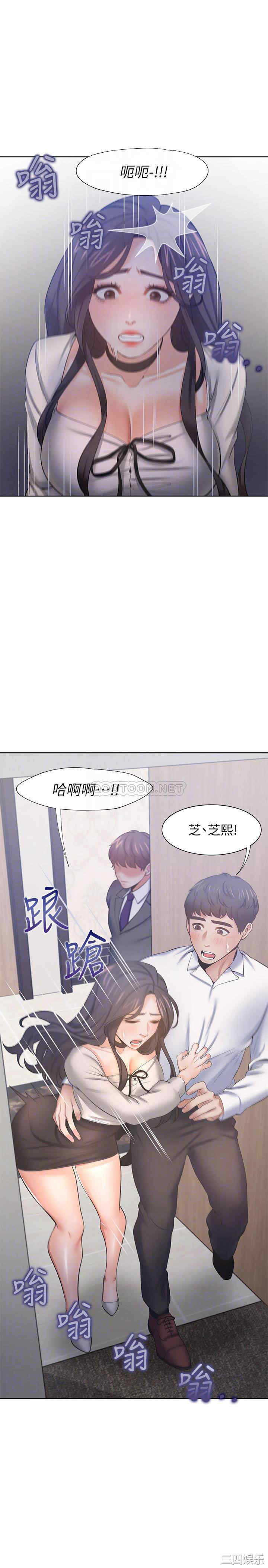 渴望：爱火难耐