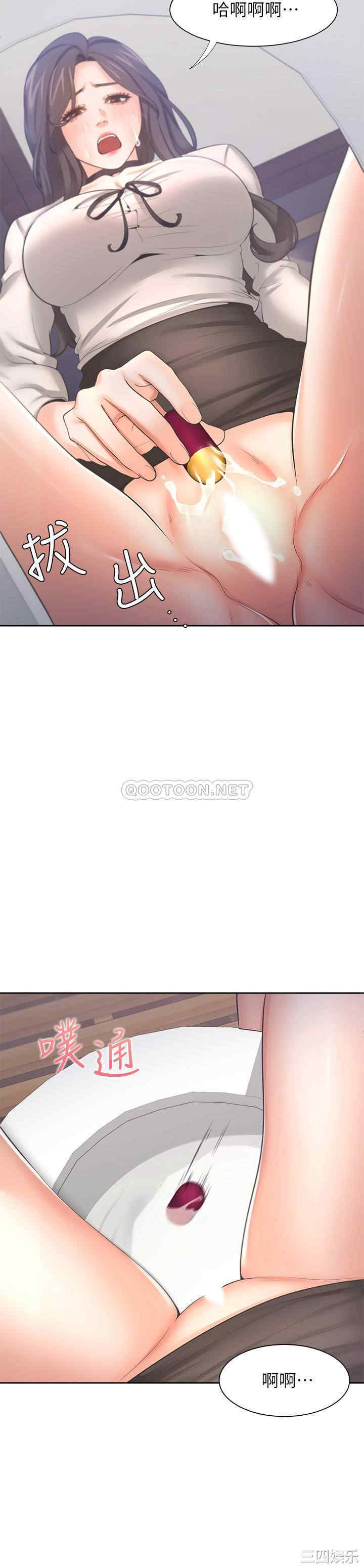 渴望：爱火难耐