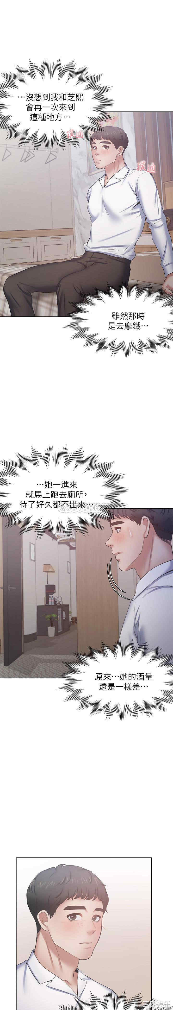 渴望：爱火难耐