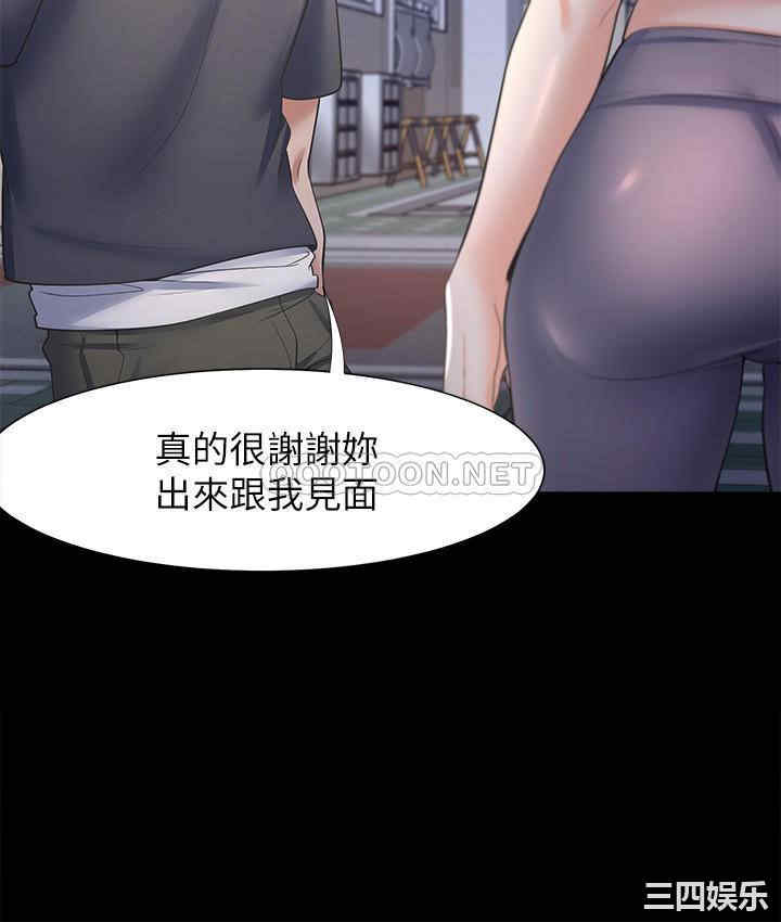 渴望：爱火难耐