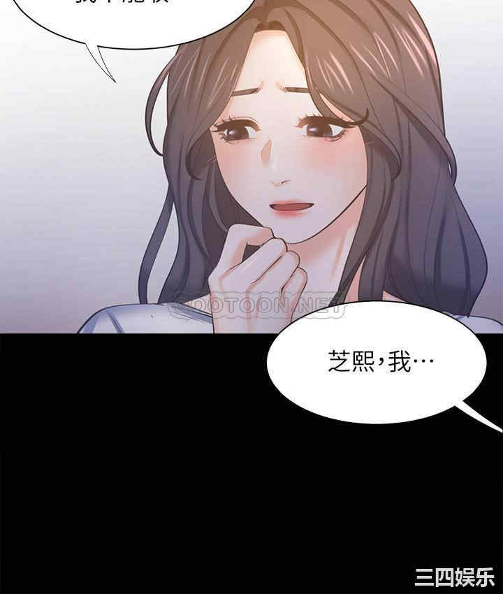 渴望：爱火难耐