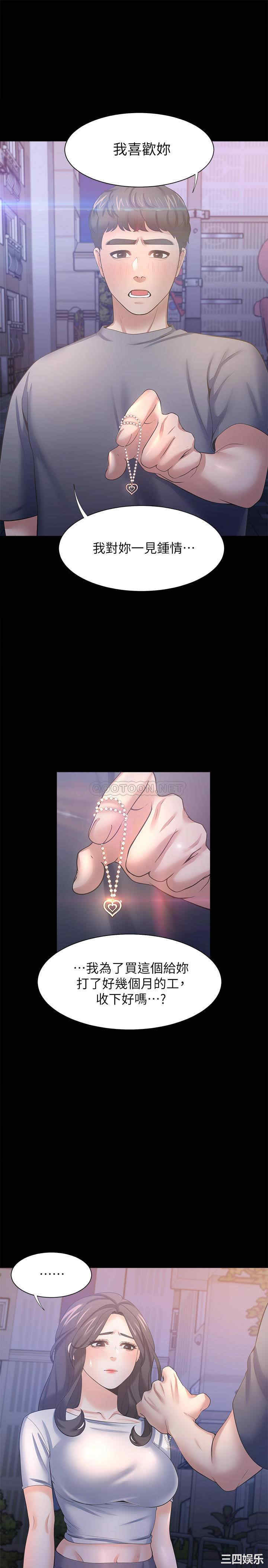 渴望：爱火难耐