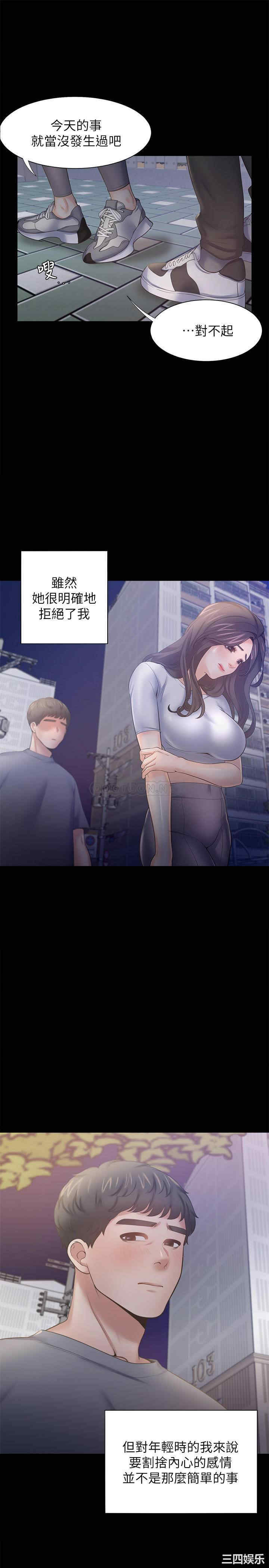 渴望：爱火难耐