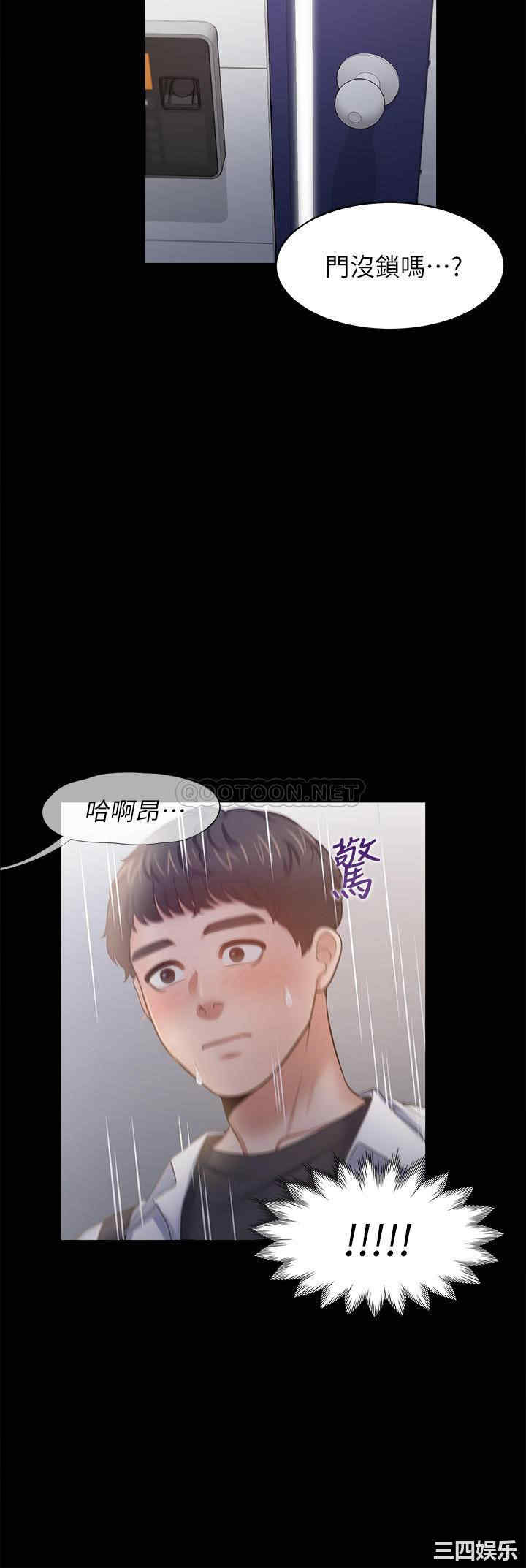 渴望：爱火难耐