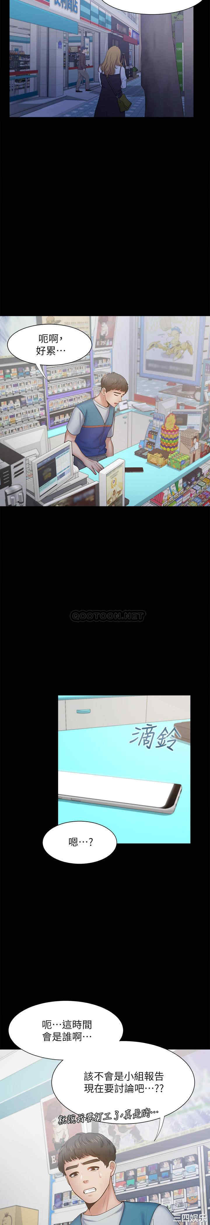 渴望：爱火难耐