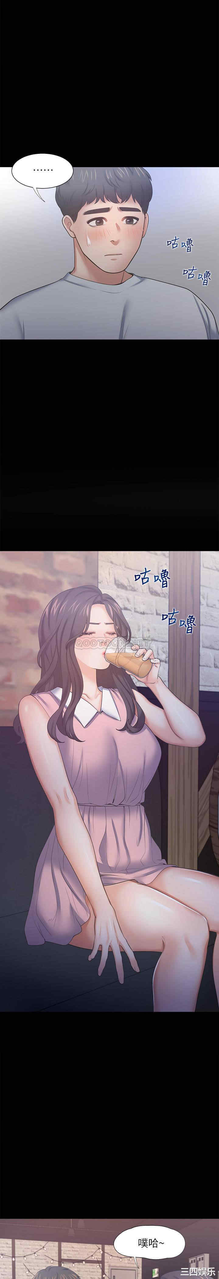 渴望：爱火难耐