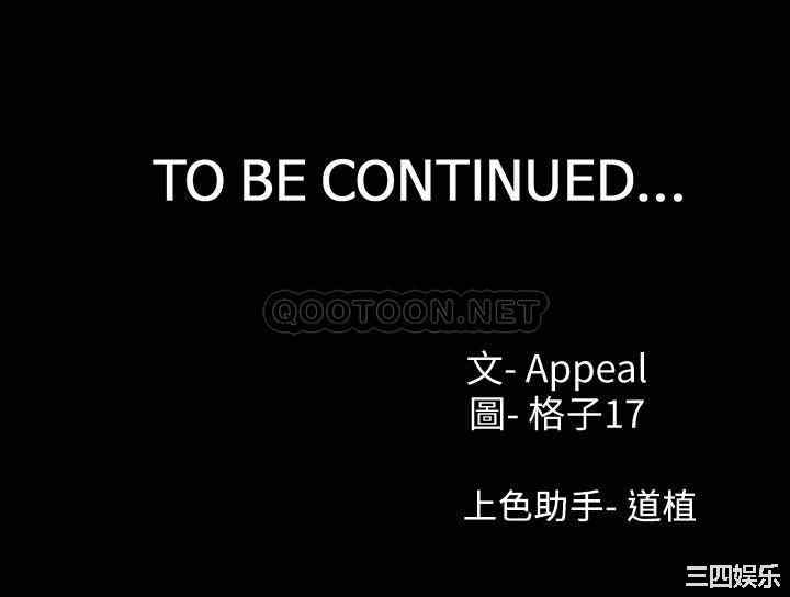 渴望：爱火难耐