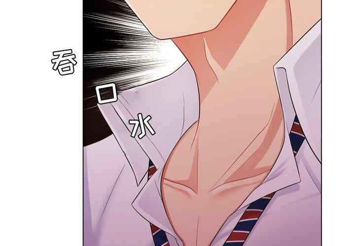 疯狂女教师/脱序教师