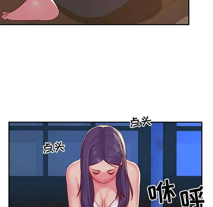 与两姐妹的同居生活/天真姐妹花