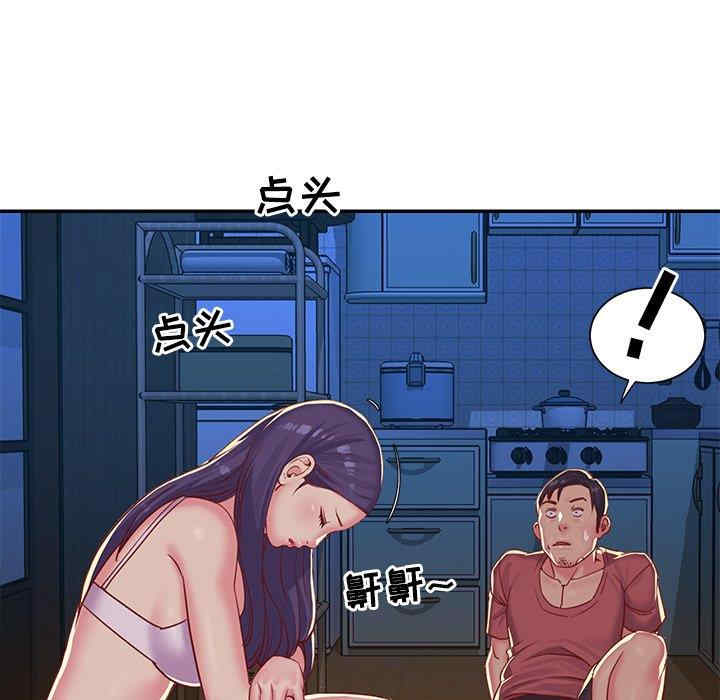 与两姐妹的同居生活/天真姐妹花