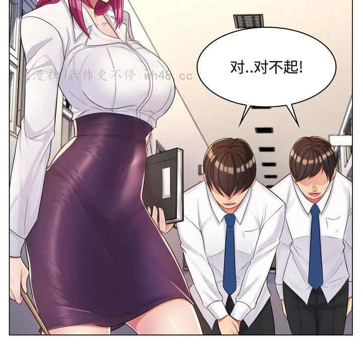 疯狂女教师/脱序教师