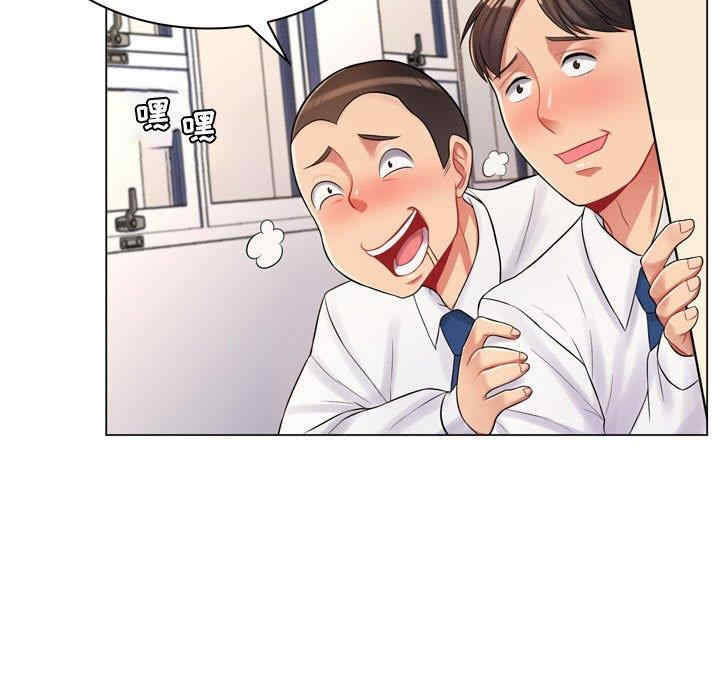 疯狂女教师/脱序教师