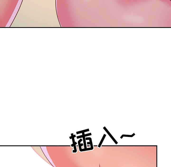 与两姐妹的同居生活/天真姐妹花