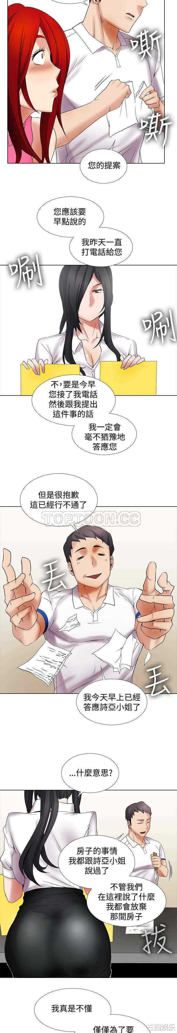 帮人家画嘛