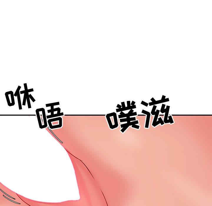 与两姐妹的同居生活/天真姐妹花