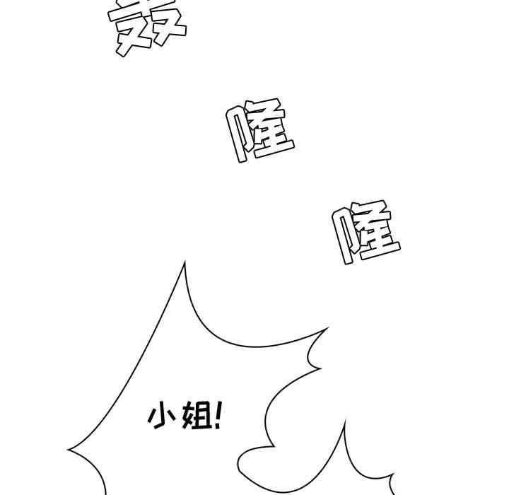 疯狂女教师/脱序教师