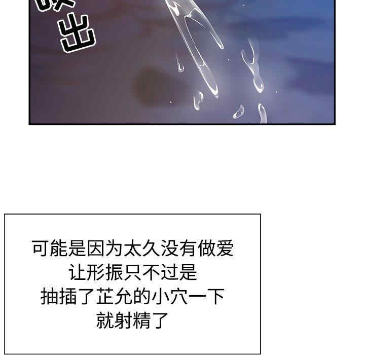 与两姐妹的同居生活/天真姐妹花