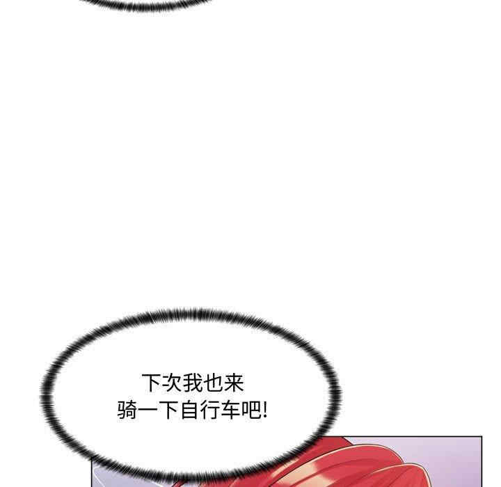 疯狂女教师/脱序教师