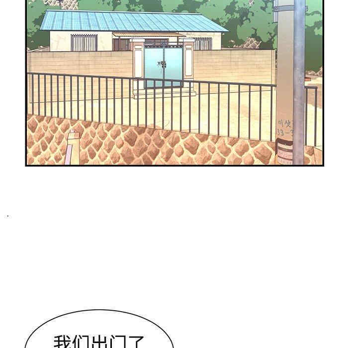 与两姐妹的同居生活/天真姐妹花