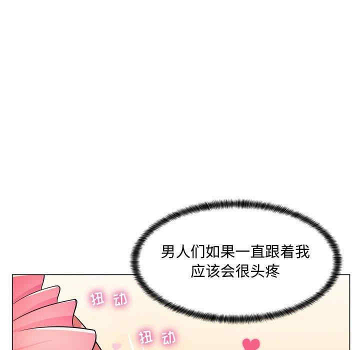 疯狂女教师/脱序教师