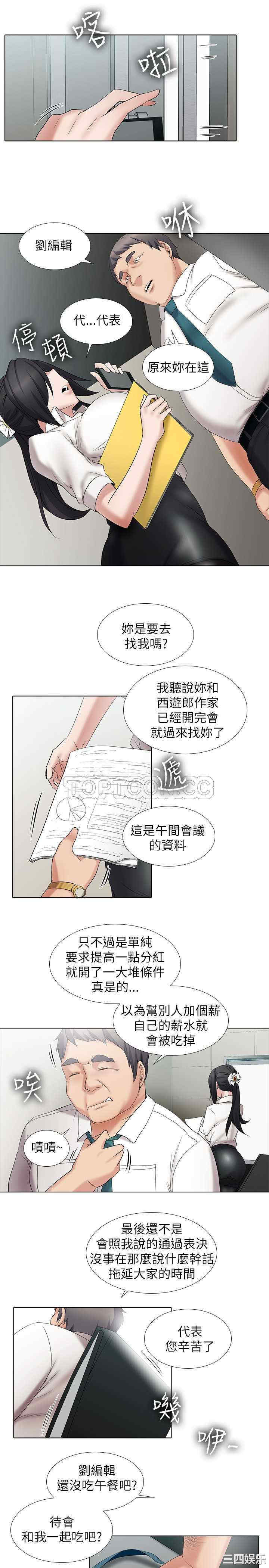 帮人家画嘛