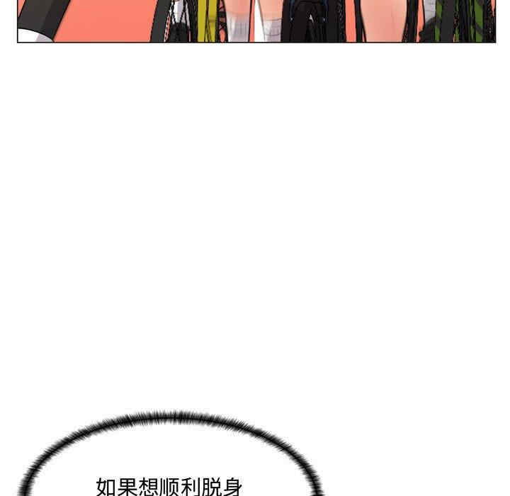 疯狂女教师/脱序教师