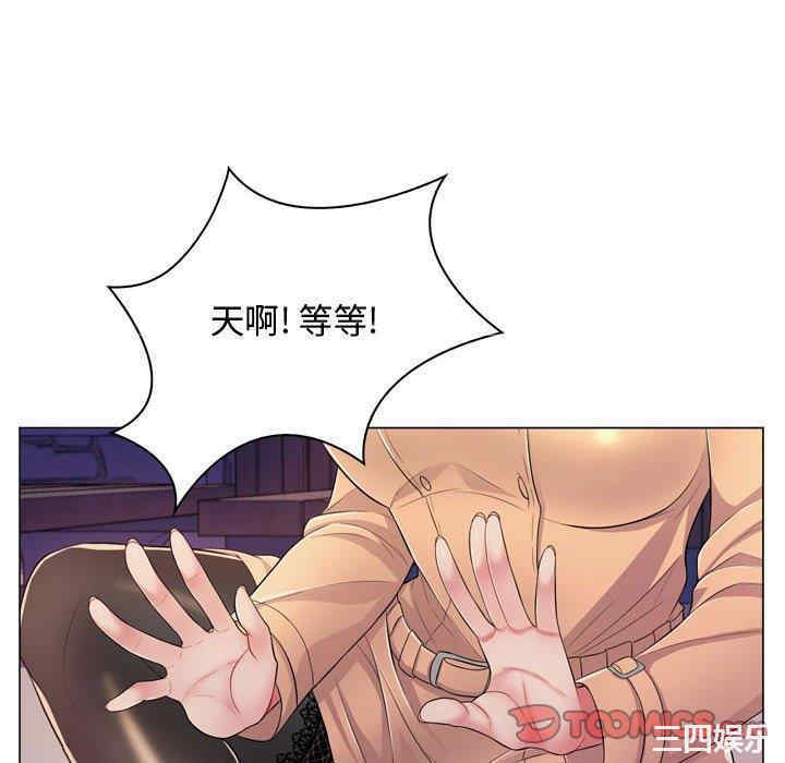 疯狂女教师/脱序教师