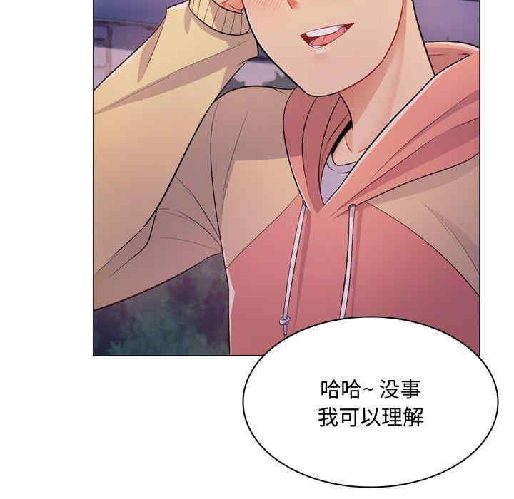 疯狂女教师/脱序教师