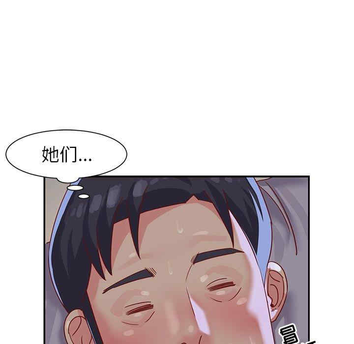 与两姐妹的同居生活/天真姐妹花