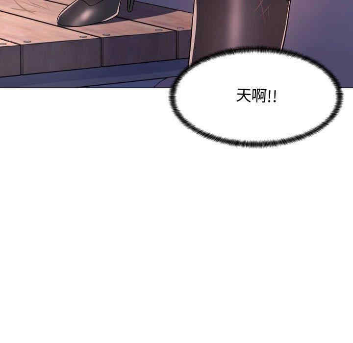 疯狂女教师/脱序教师