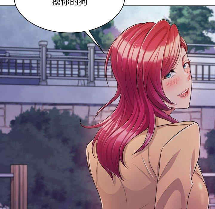 疯狂女教师/脱序教师