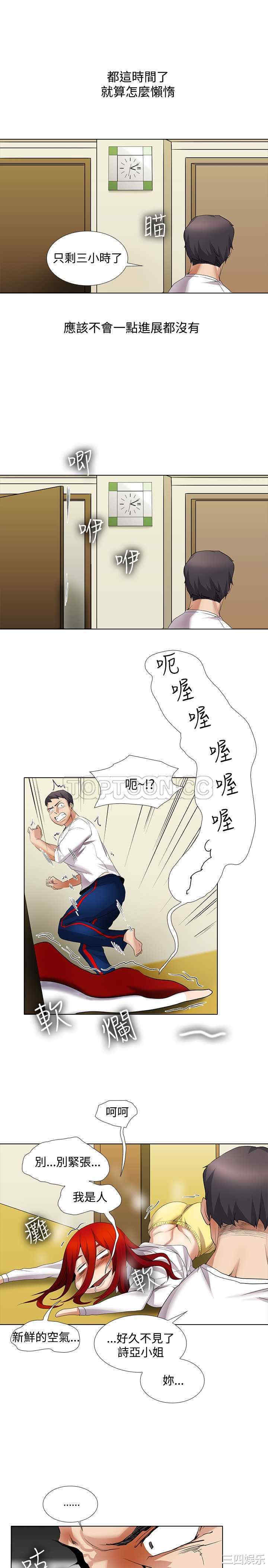 帮人家画嘛