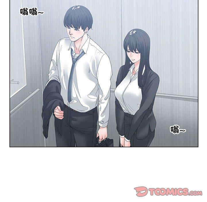 谁才是真爱/你才是真爱