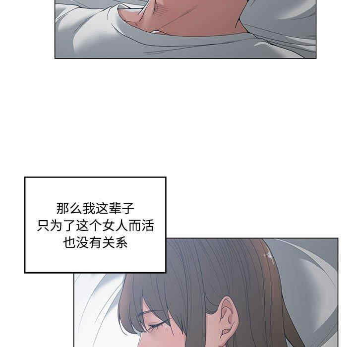 谁才是真爱/你才是真爱