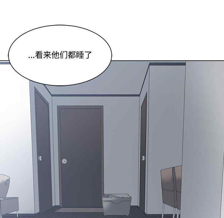 谁才是真爱/你才是真爱