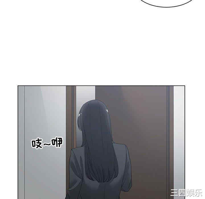 谁才是真爱/你才是真爱