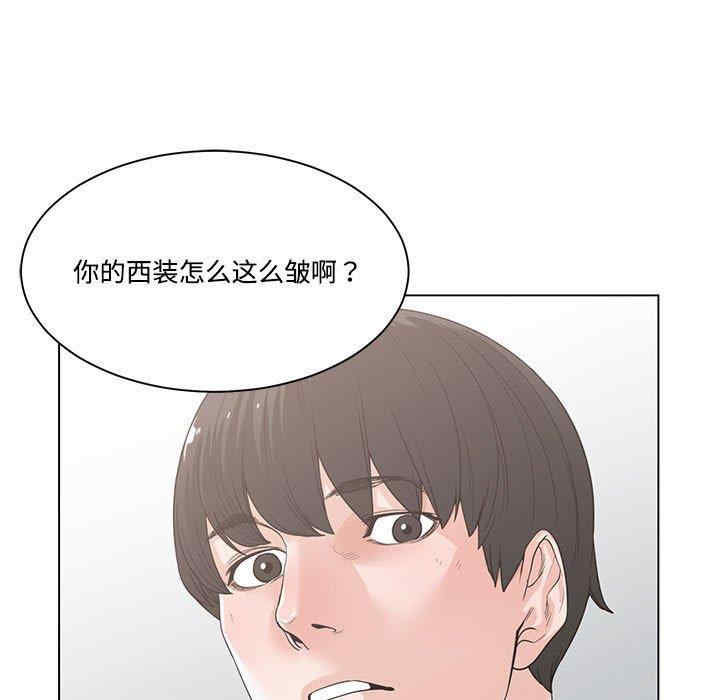 谁才是真爱/你才是真爱