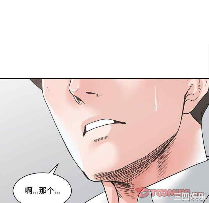 谁才是真爱/你才是真爱