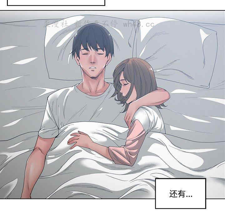 谁才是真爱/你才是真爱