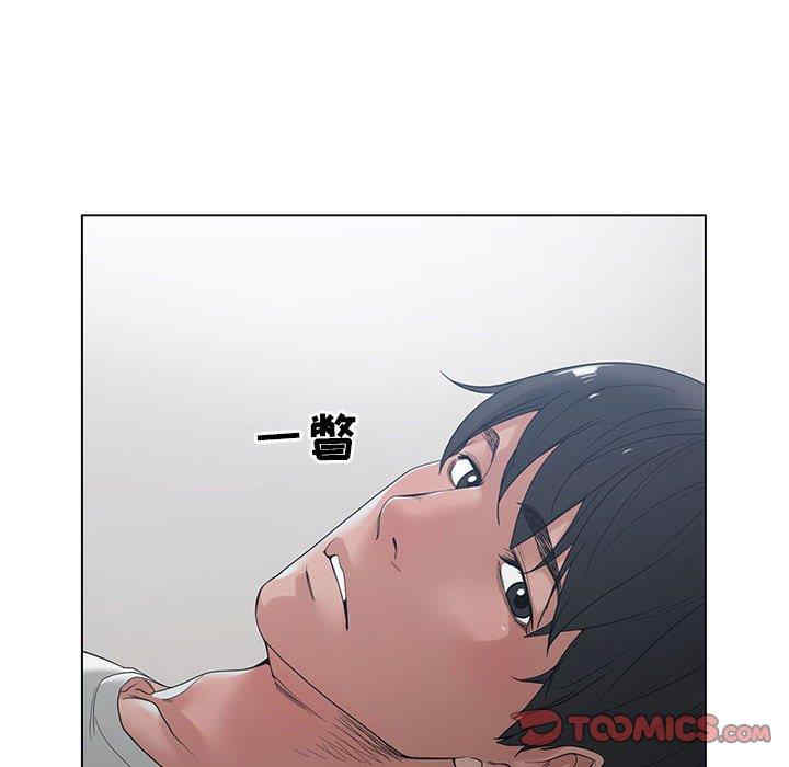 谁才是真爱/你才是真爱