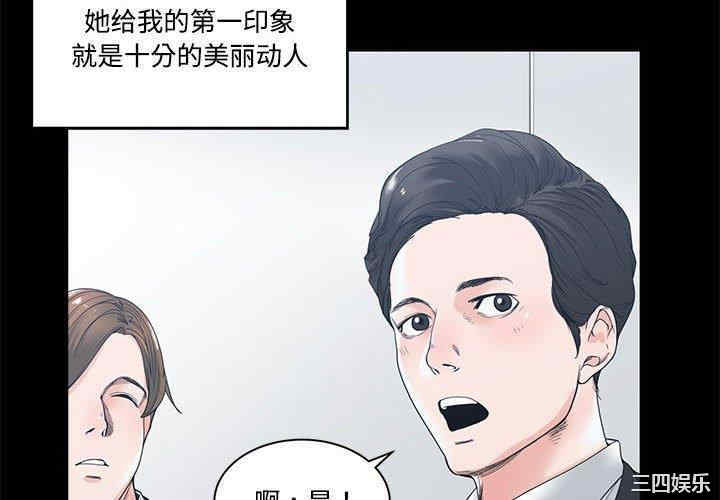 谁才是真爱/你才是真爱