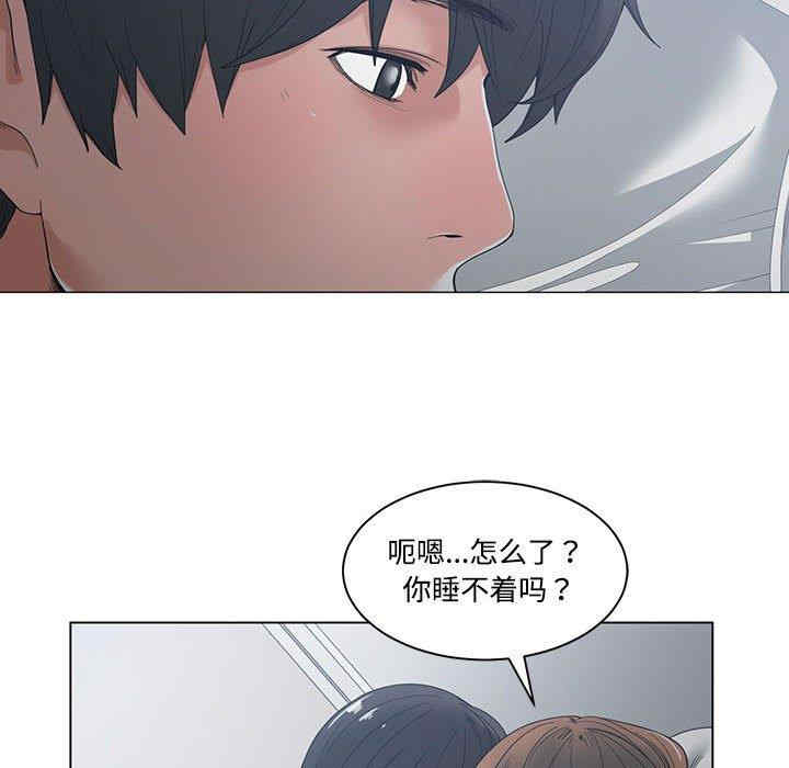 谁才是真爱/你才是真爱