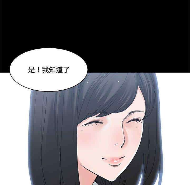 谁才是真爱/你才是真爱