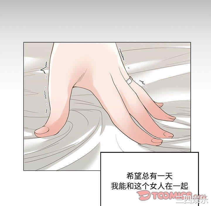 谁才是真爱/你才是真爱