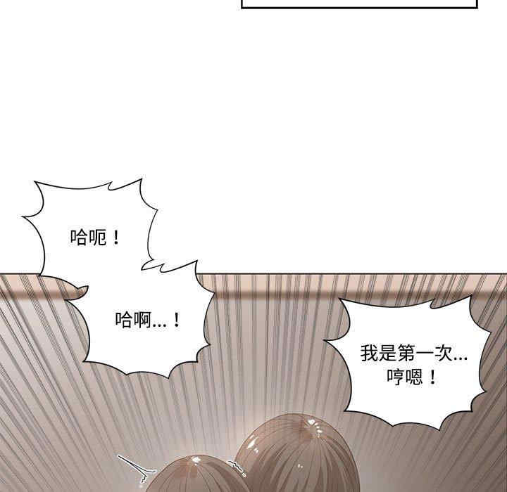 谁才是真爱/你才是真爱