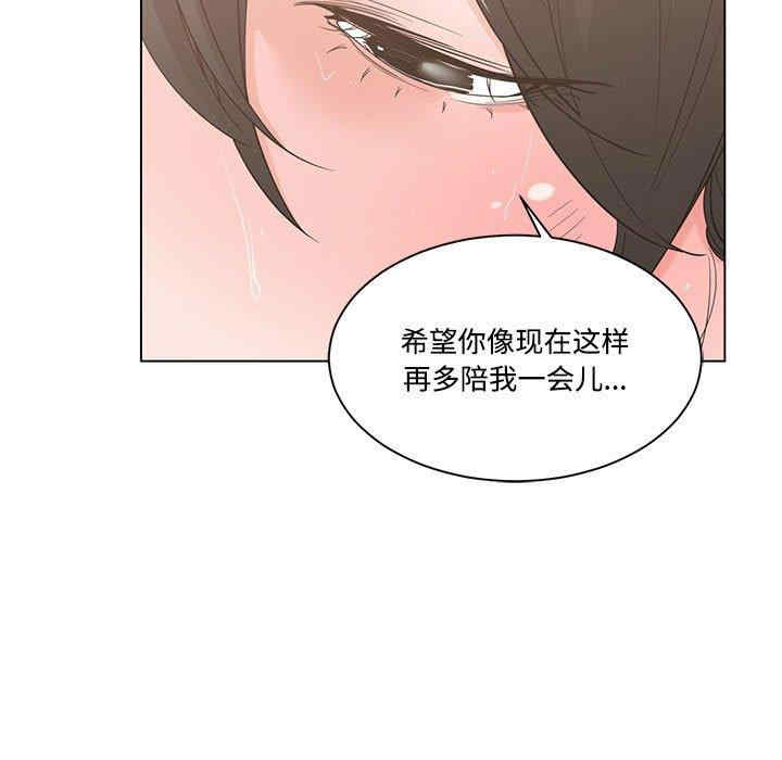 谁才是真爱/你才是真爱