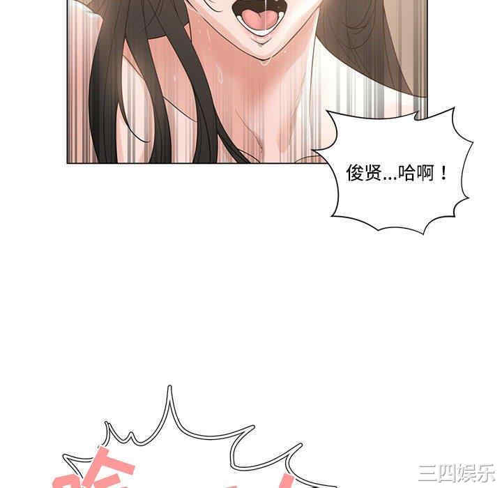 谁才是真爱/你才是真爱