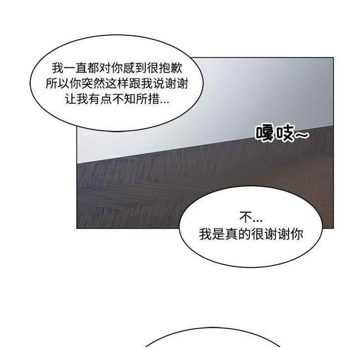 谁才是真爱/你才是真爱